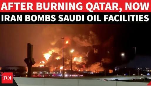 以色列空军炸了伊朗两大核心石油设施。伊朗毫不示弱，直接打击了沙特最大的石油化工基