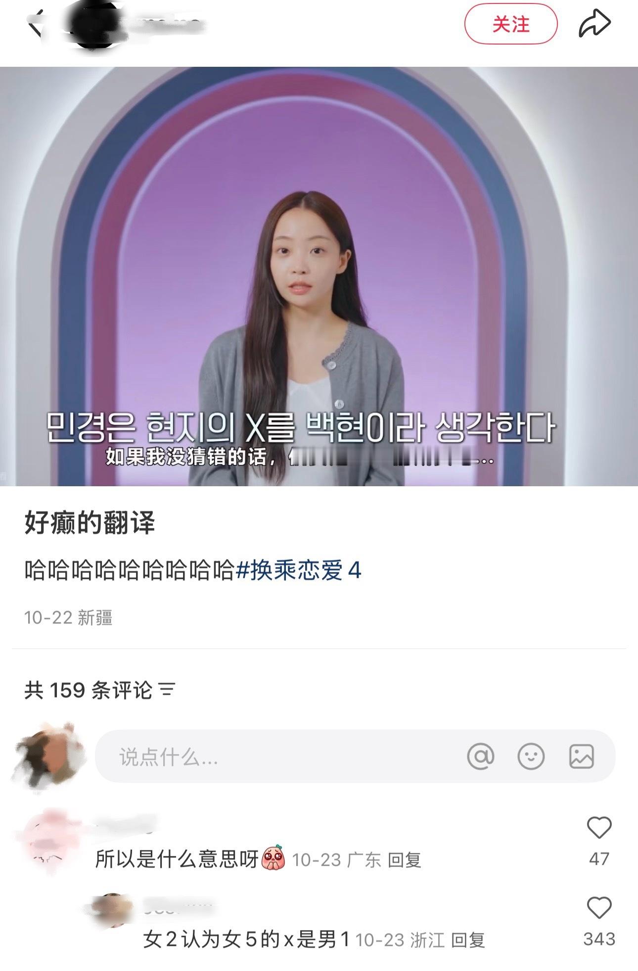 我的笑点好奇怪啊。。。笑得想死​​​