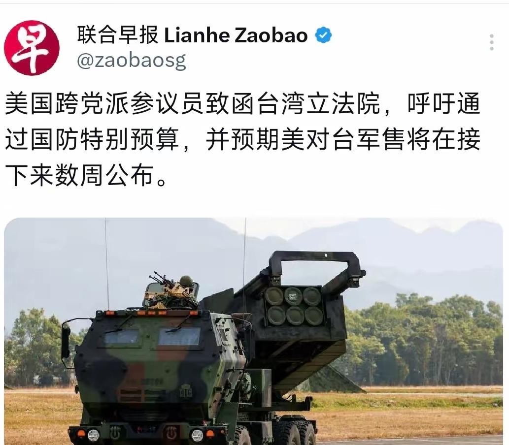 4月17日，新加坡联合早报报道了一则让人侧目的动向：美国国会的两党参议员集体致信