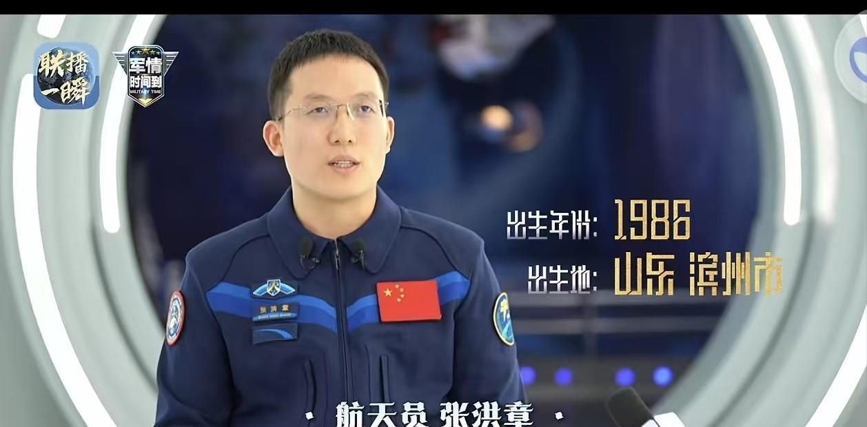 多读书真的有用不信你看神舟21号航天员张洪章他在接受新华网采访时说:他从小出