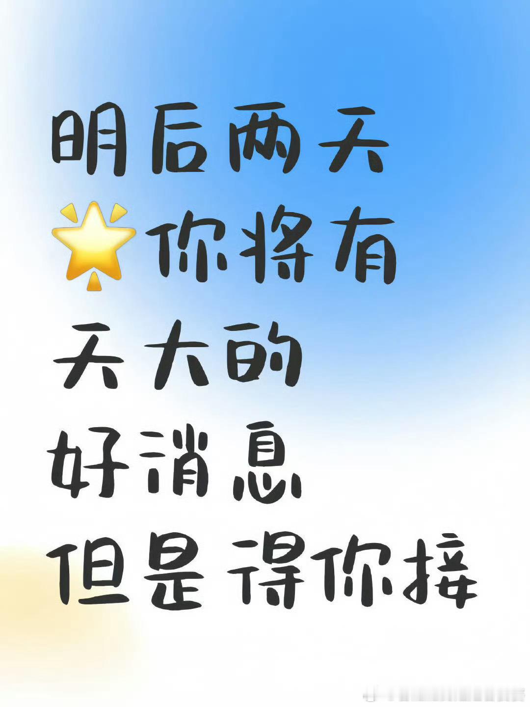 妈祖换人既然信，那就应该有敬畏之心，别搞有的没的让人生厌。