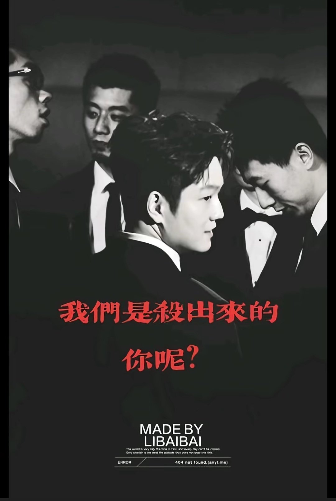 #王楚钦vs林诗栋#这个时候，发张图吧​