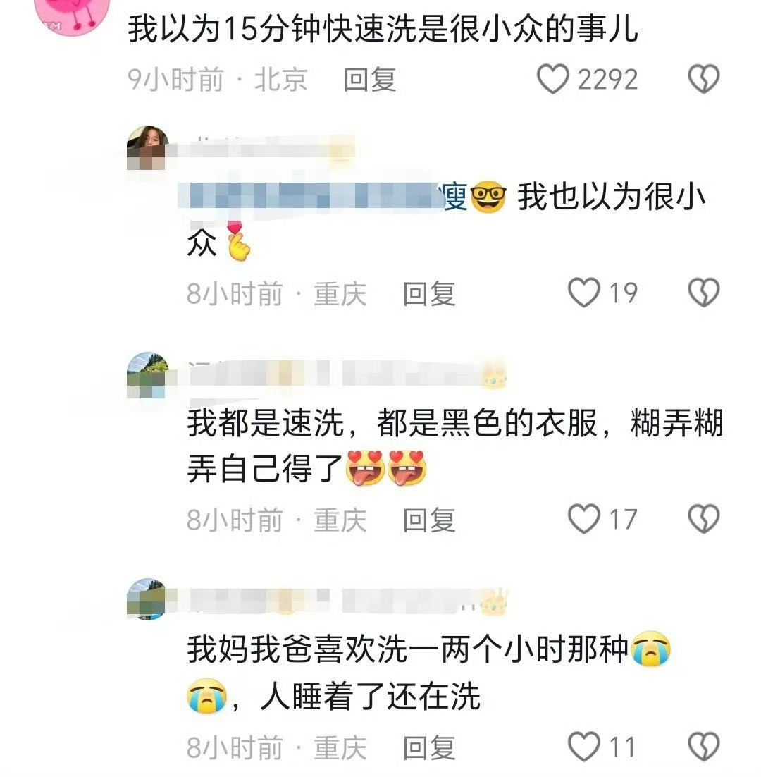 我以为就我自己这样