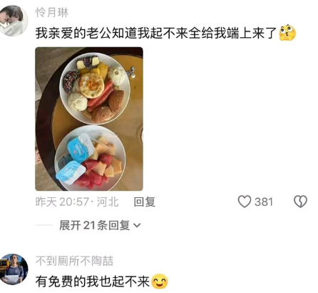 有免费的也起不来