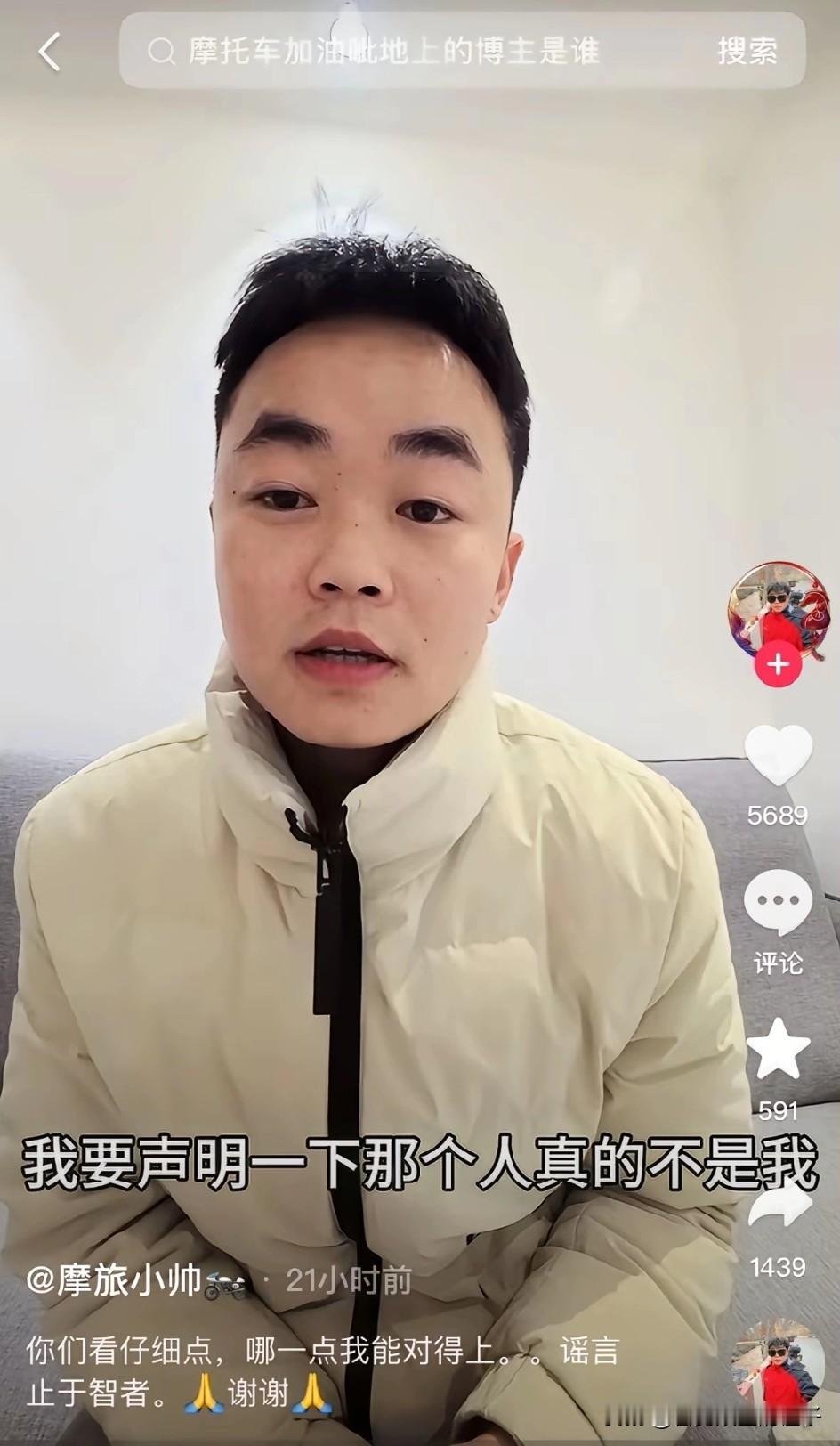 加油站为难工作人员的摩托车男子正面照曝光，看着挺端正的年轻小伙子，居然欺负一个小