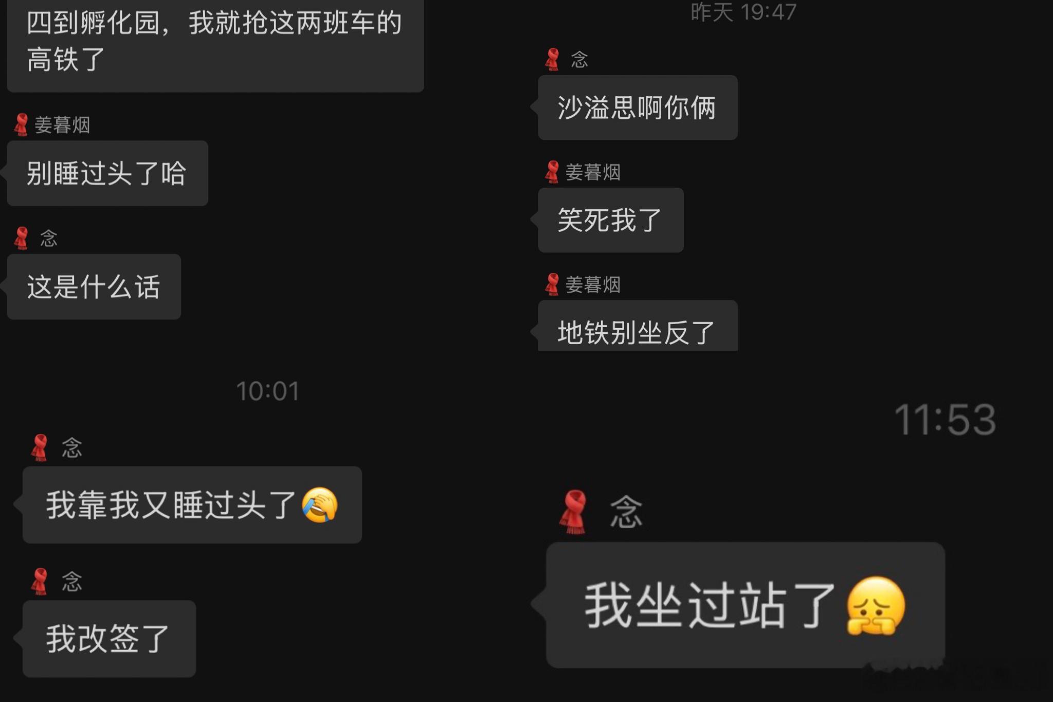 我什么时候才能不笑念染沫