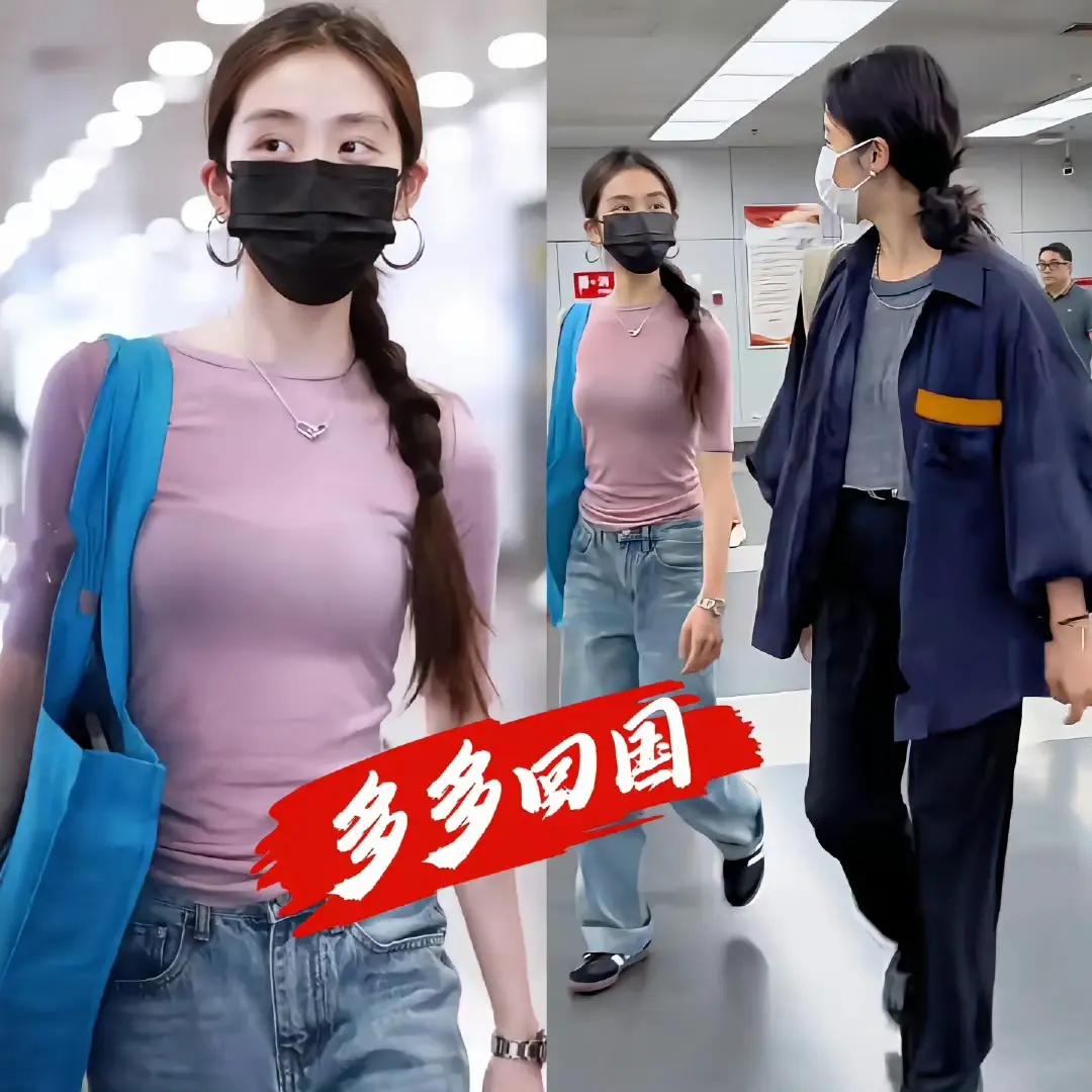 孙莉黄多多机场路透，黄多多气质好好啊，爱了爱了，时间好快一晃就那么大了