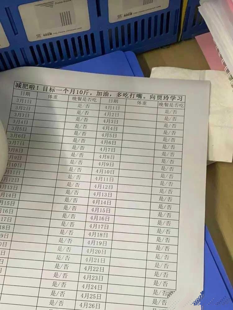 同事桌上发现的，受什么刺激了吗？