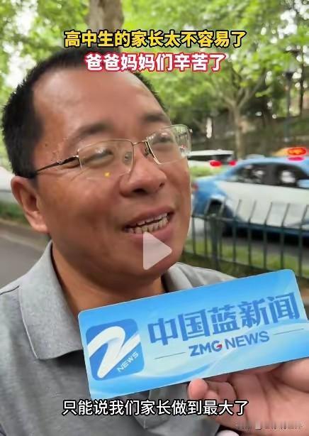 高中三年砸二三十万补课，补的是课还是家长的焦虑？高考考场外，浙江杭州一位家