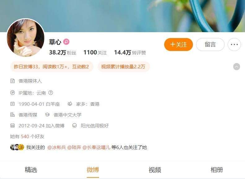 【女主播希望停止榜一大哥病态折磨】律师谈打赏要求陪睡拥有38万粉丝的（