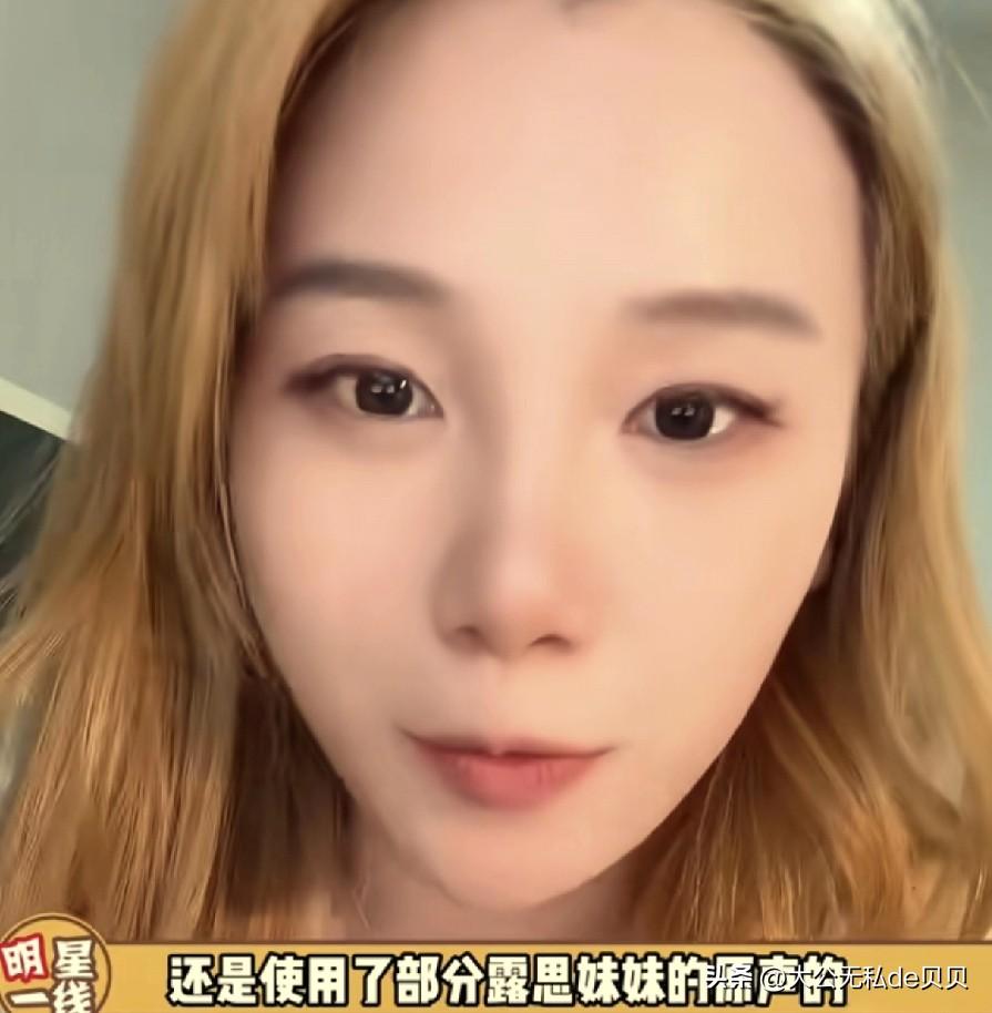 许我耀眼这个配音演员确实挺奇葩的！人家剧还在热播期，你一个幕后人员就站出来