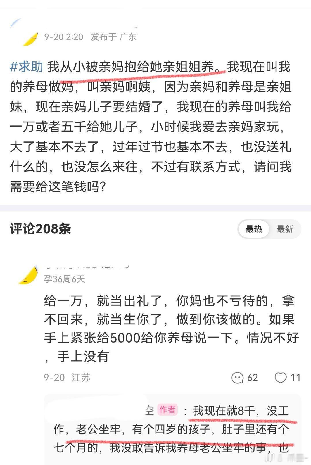 小孩地狱开局​​​