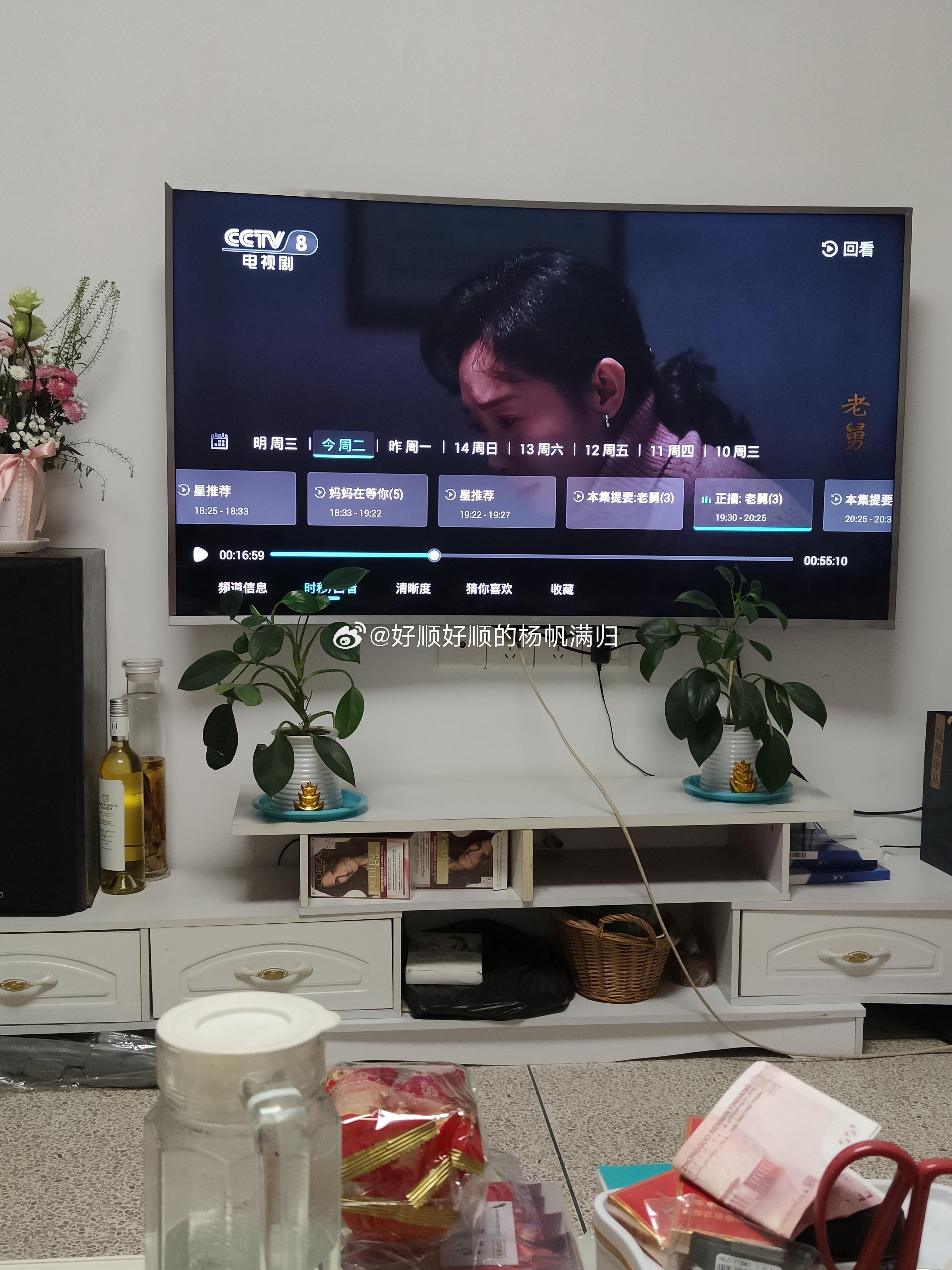 《老舅》中央八套晚上七点半档连续两集今晚是第三集和第四集，那必须回看第一集上一