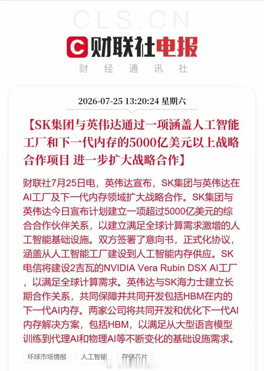 重大消息：科技板块消息满天飞，这个对市场影响有多大，现在分享给大家。1、韩美科