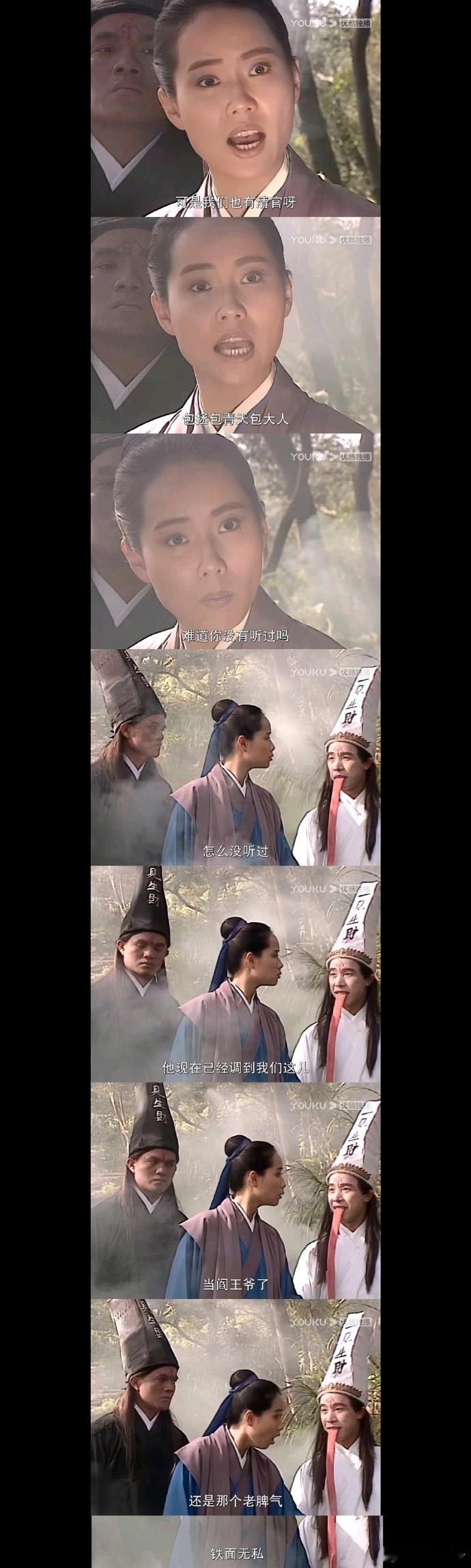包青天：说的挺对，下次别说了[doge]​​​