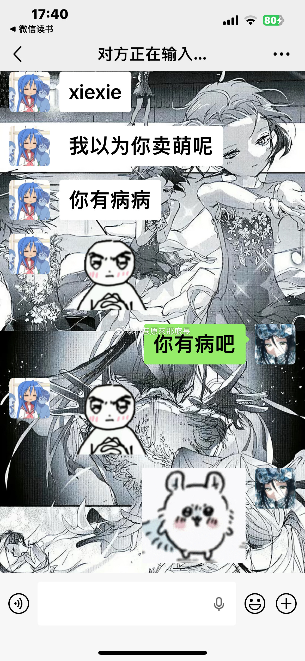 滚出我的世界🌍