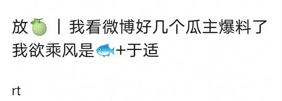 虽然但是，我觉得后面那位，肯定是想到剧圈拍剧的​​​