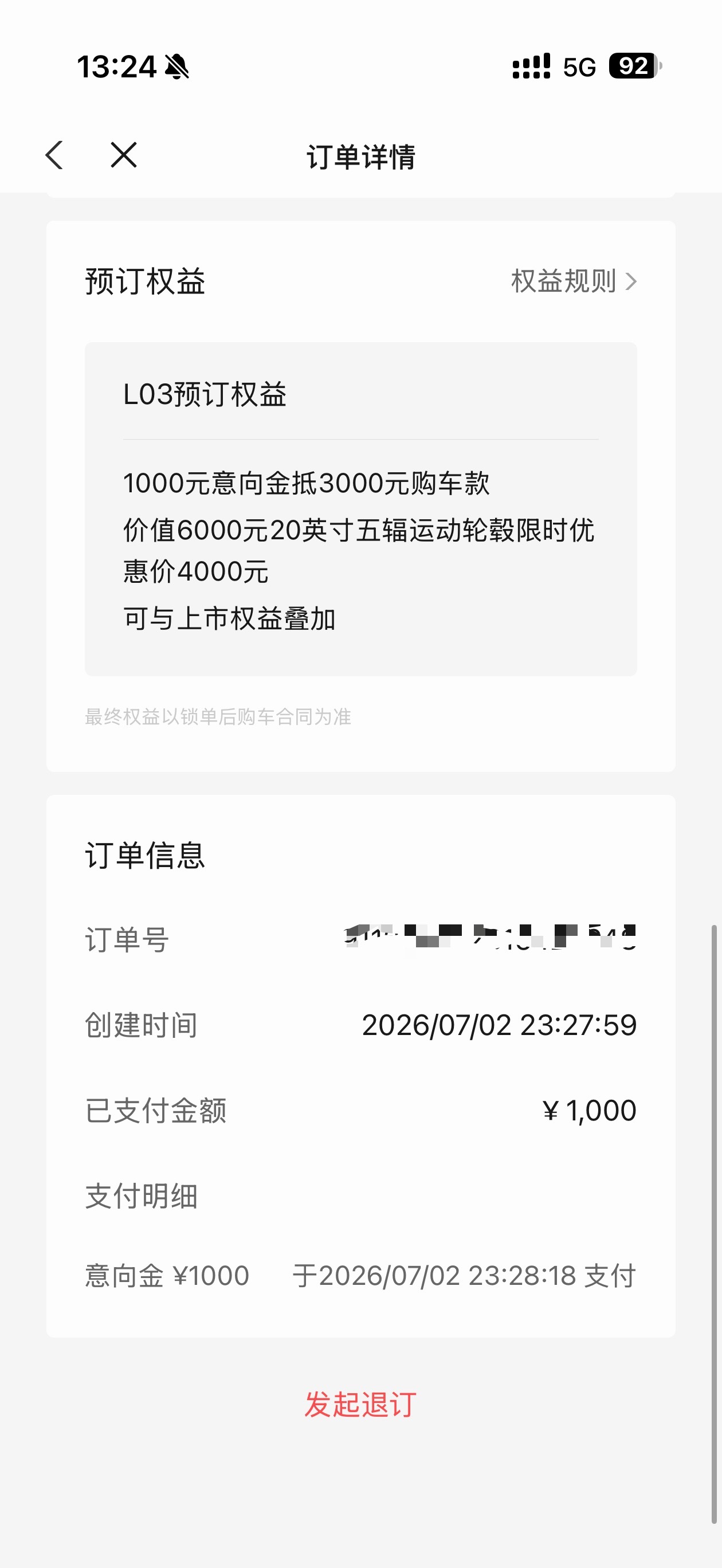 刚刚看到有网友质疑我们同事晒假订单，其实我是挺无语的……他可能还不知道，很多喜欢