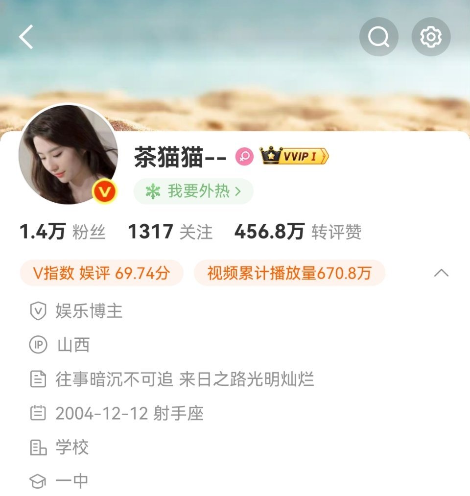 咳咳～所有人感受！