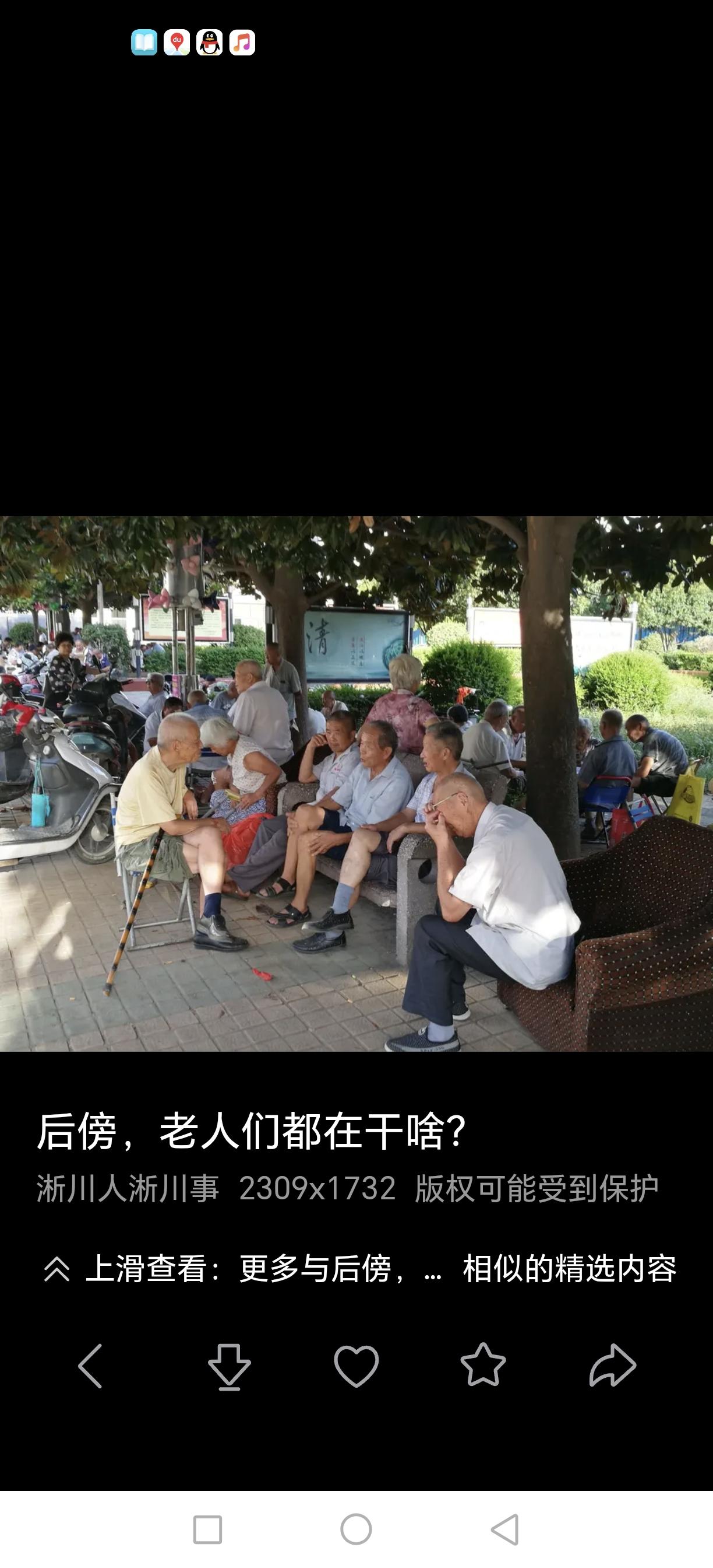为啥老人都感觉自己年轻，同龄人比自己老？这是特别普遍的现象，几乎所有中老年人