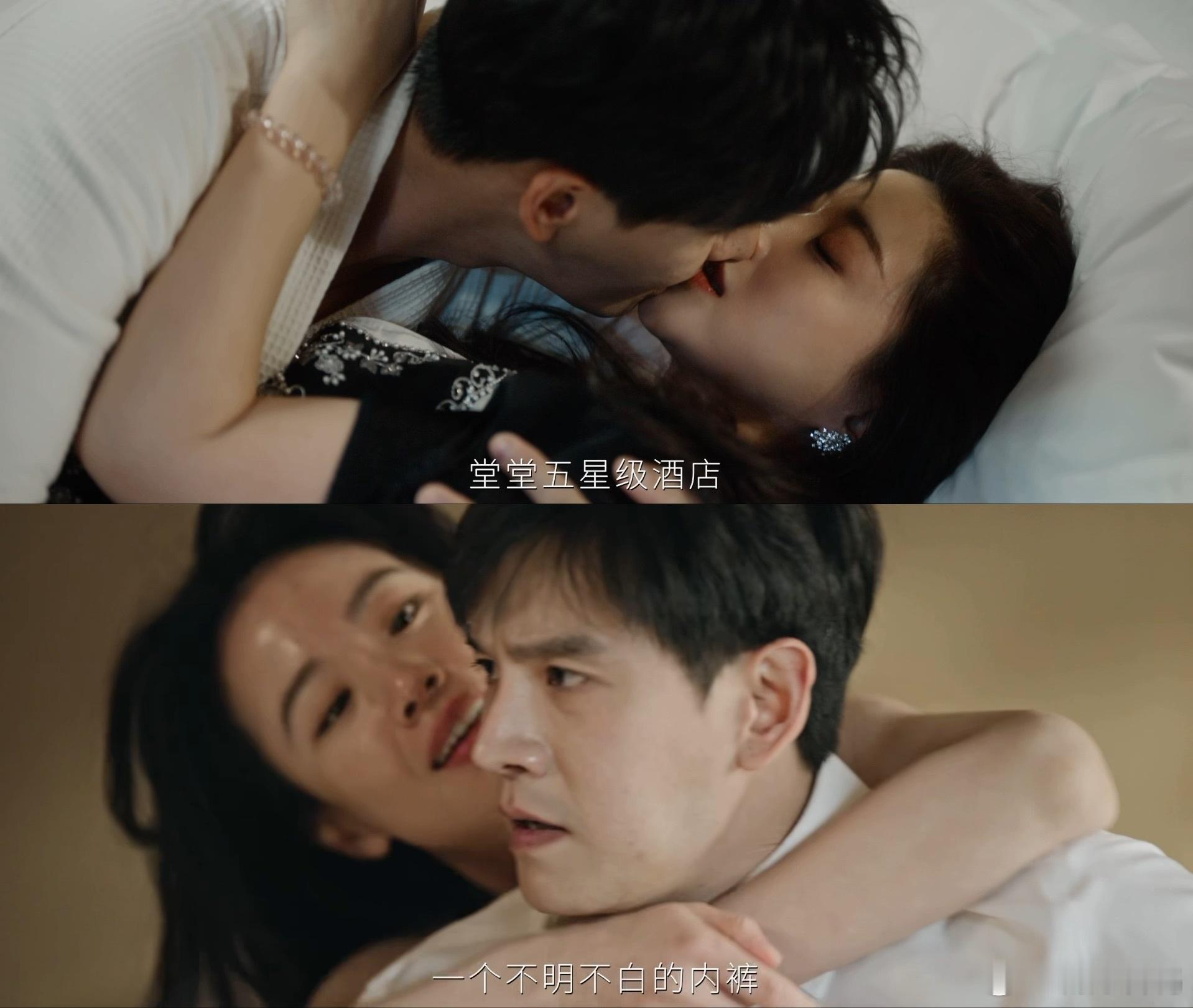 朱珠新剧捉奸前贵妇捉奸后保洁谁懂这种爽感！婚姻骗局被戳穿，朱珠不内耗不隐忍，从