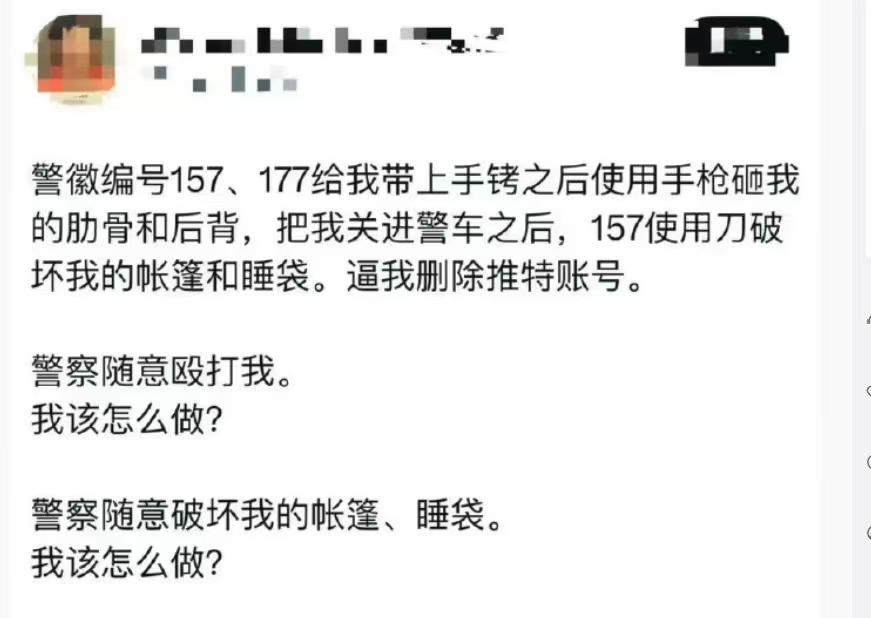 为什么被揍的总是“甜甜圈”？10月2日早上8点，知名润美反华人士“甜甜圈”流浪的