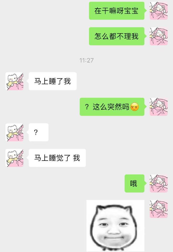当你谈了个山东的男朋友belike：