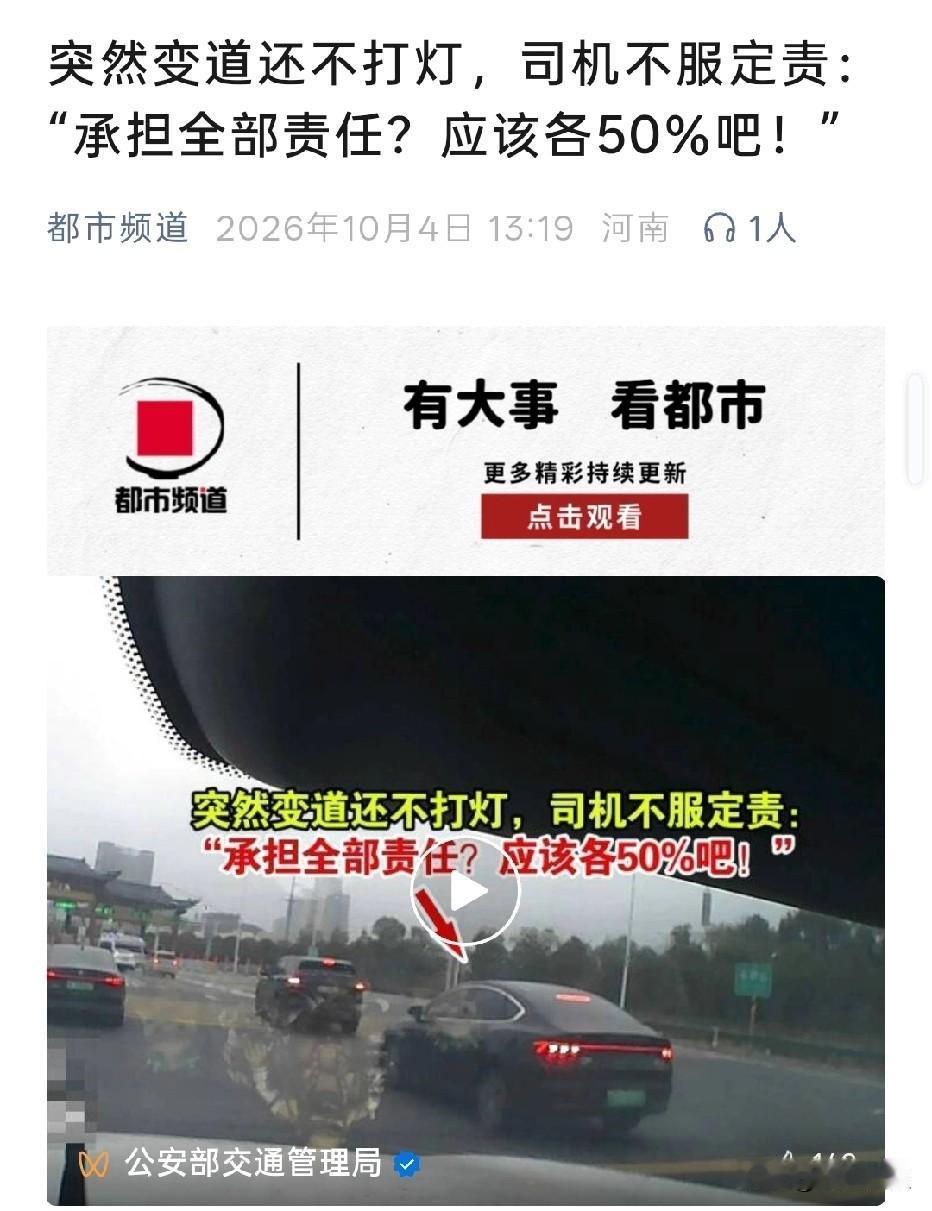 江西抚州，女子开车离开收费站。她没有提前打开转向灯，就突然向左变道，没想到，撞上