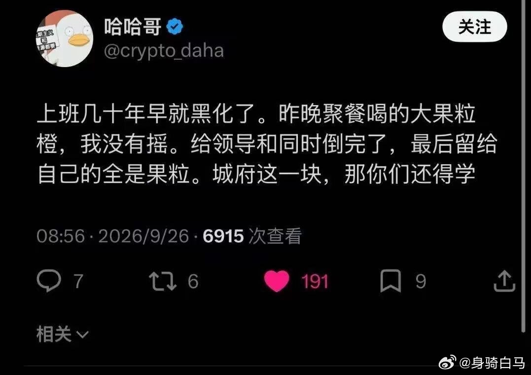 其实我就是这种童脸狼​​​