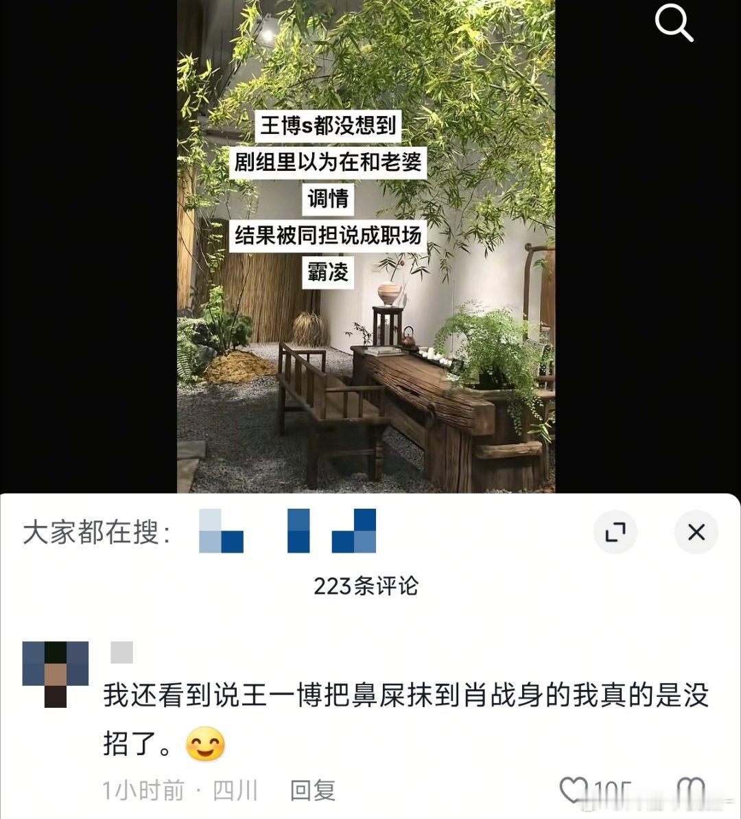 这下是真没招了真没招了啊[捂脸哭][捂脸哭]​​​