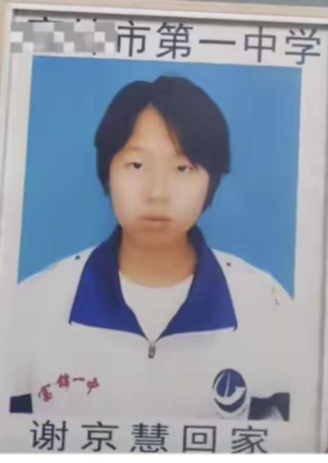 18岁高二女生放学借10元打车去江边，失联10天杳无音讯，岸边只留下背包和棉袄，