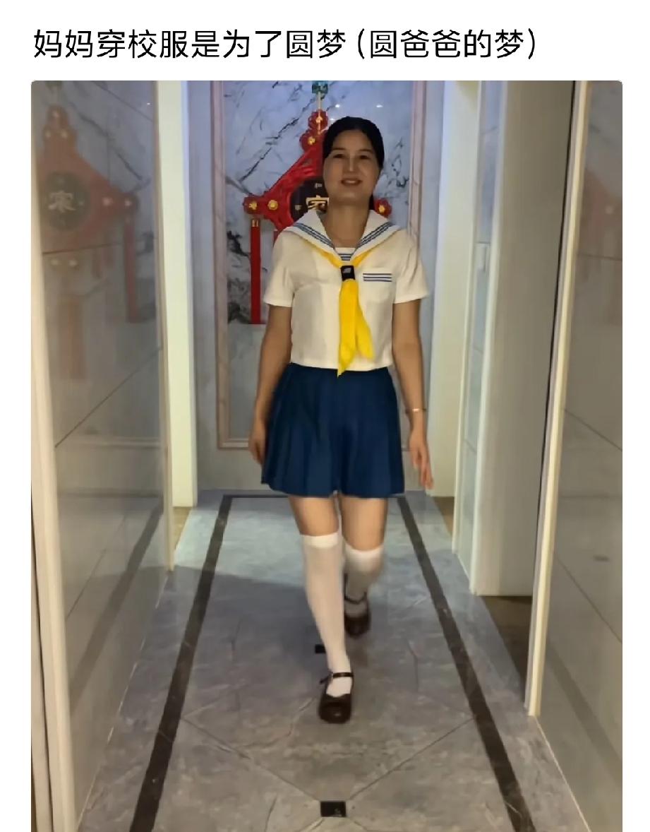 你爸爸眼含热泪，摇头苦笑，我的梦不是这样的