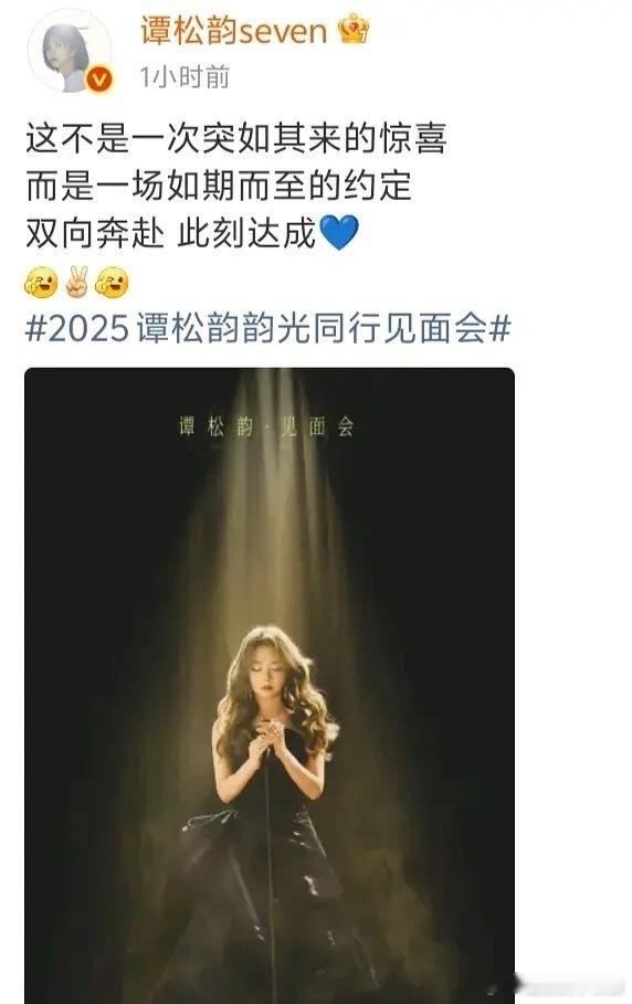 你们怎么看这种粉丝见面会收费？