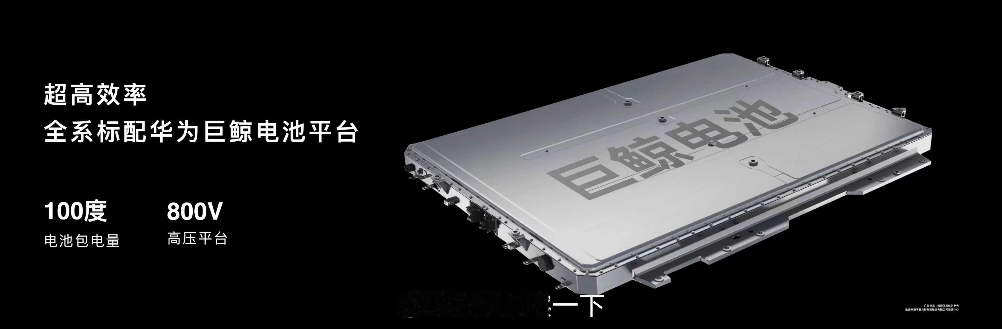 全新问界M7动态评测首发全新问界M7增程版CLTC综合续航1625km，纯电续