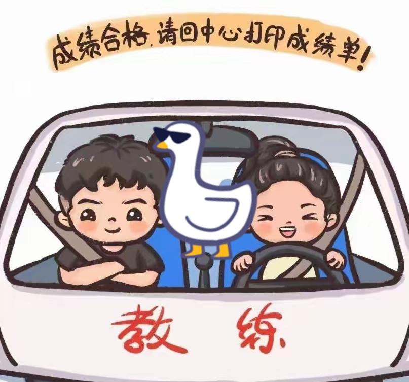 这回没有考驾照的朋友，真的会哭晕在厕所。2026驾考新国标颁布，5月1日起科二除