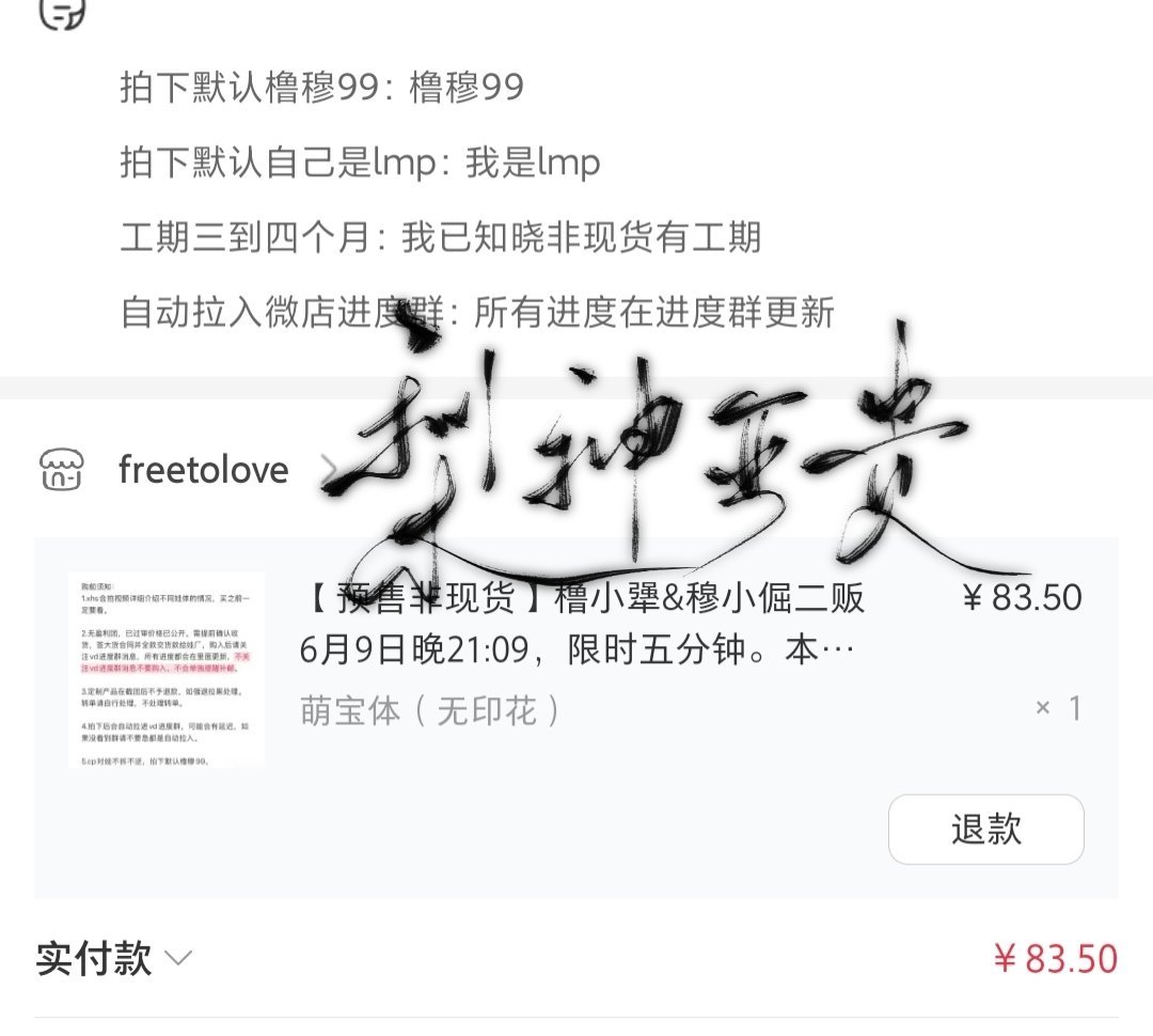 真不容易
