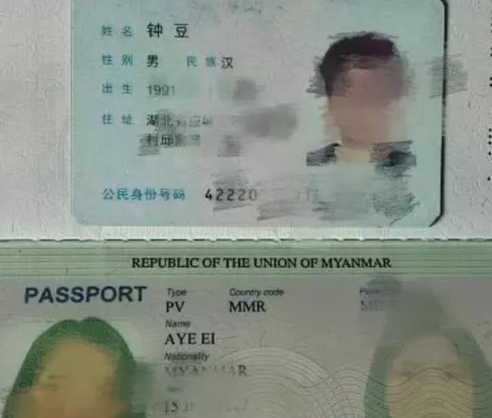 2019年缅甸姑娘嫁中国农村小伙，生双胞胎后，整日流泪念叨一句话男主叫钟豆，湖