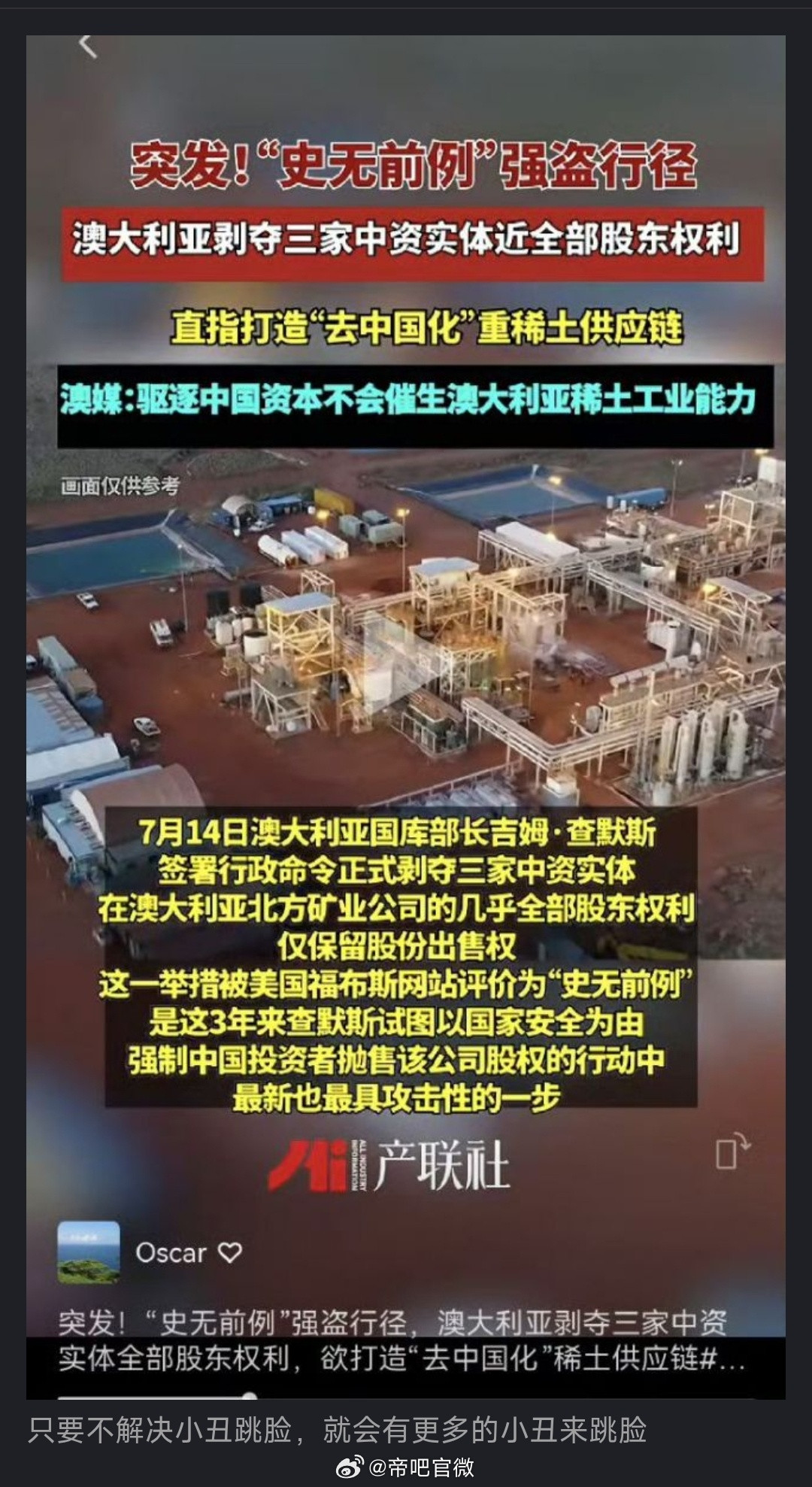 荷兰带个头，英国跳，英国跳完澳大利亚跟着跳，西方所谓的“契约精神”呢？其实从西方