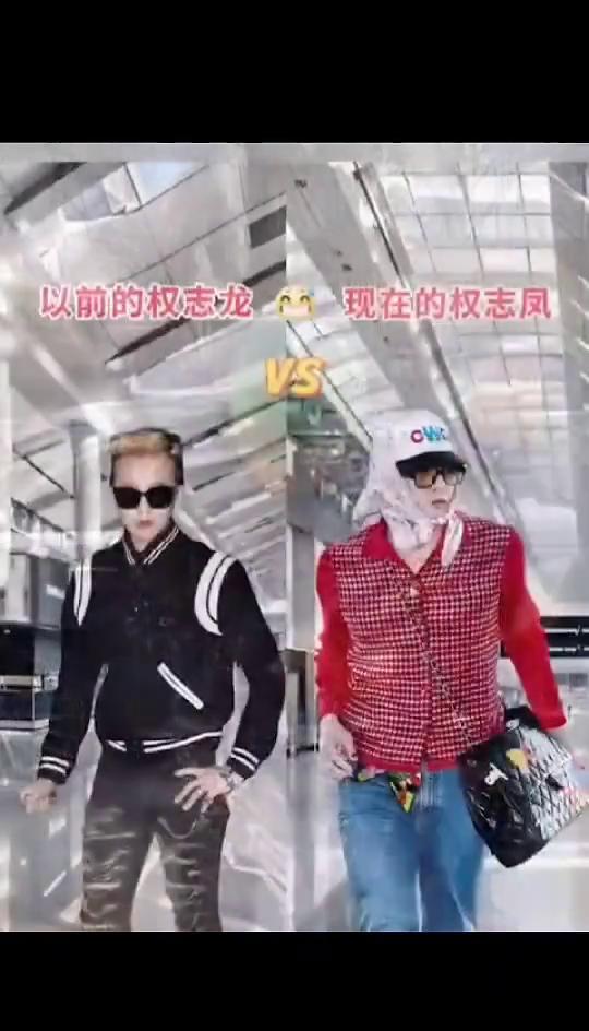 我的天，权志龙最新状态也太吓人了！前几天刷到他出席活动的生图，简直不敢相信这是