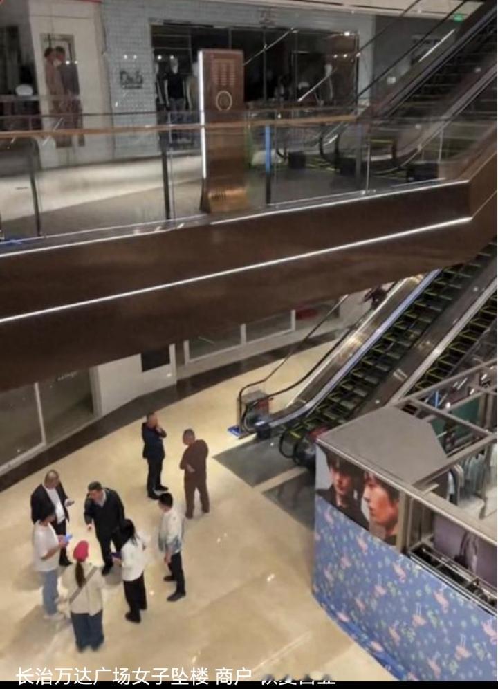 长治万达坠楼悲剧：一夜清理后，商场照常营业！2026年4月18日傍晚，山西