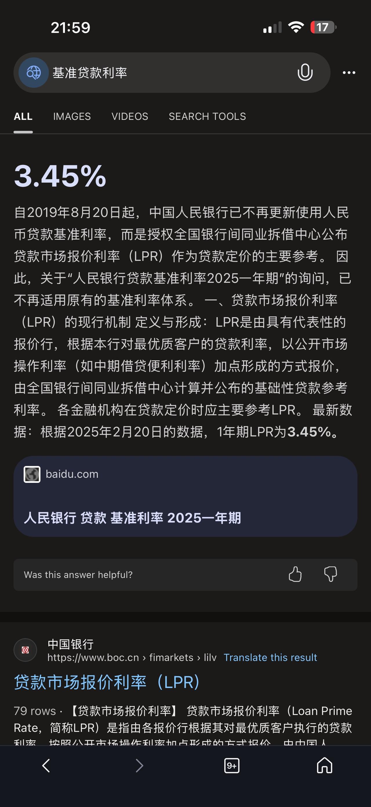 放高利贷这么挣钱，谁还搞创新与研发？（谢谢关注点赞支持）年底了，企业都到“交