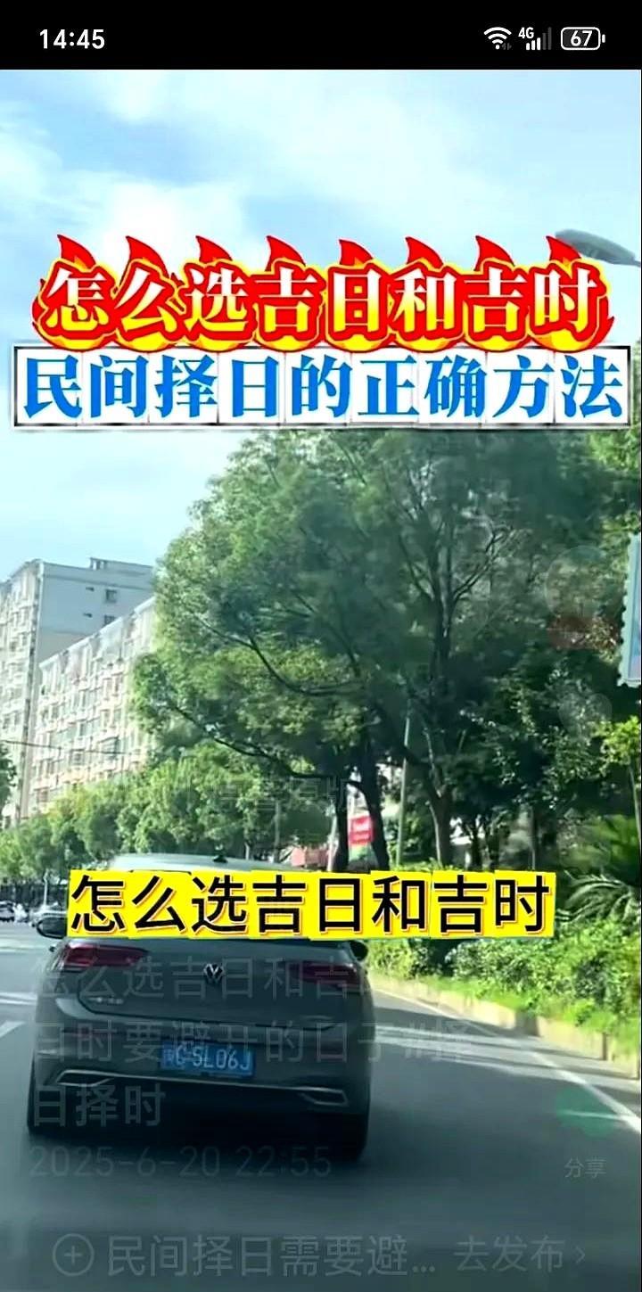 民间择日的正确方法这以下日不能用于搬家、结婚、建房、开业。举个例子，有些日子