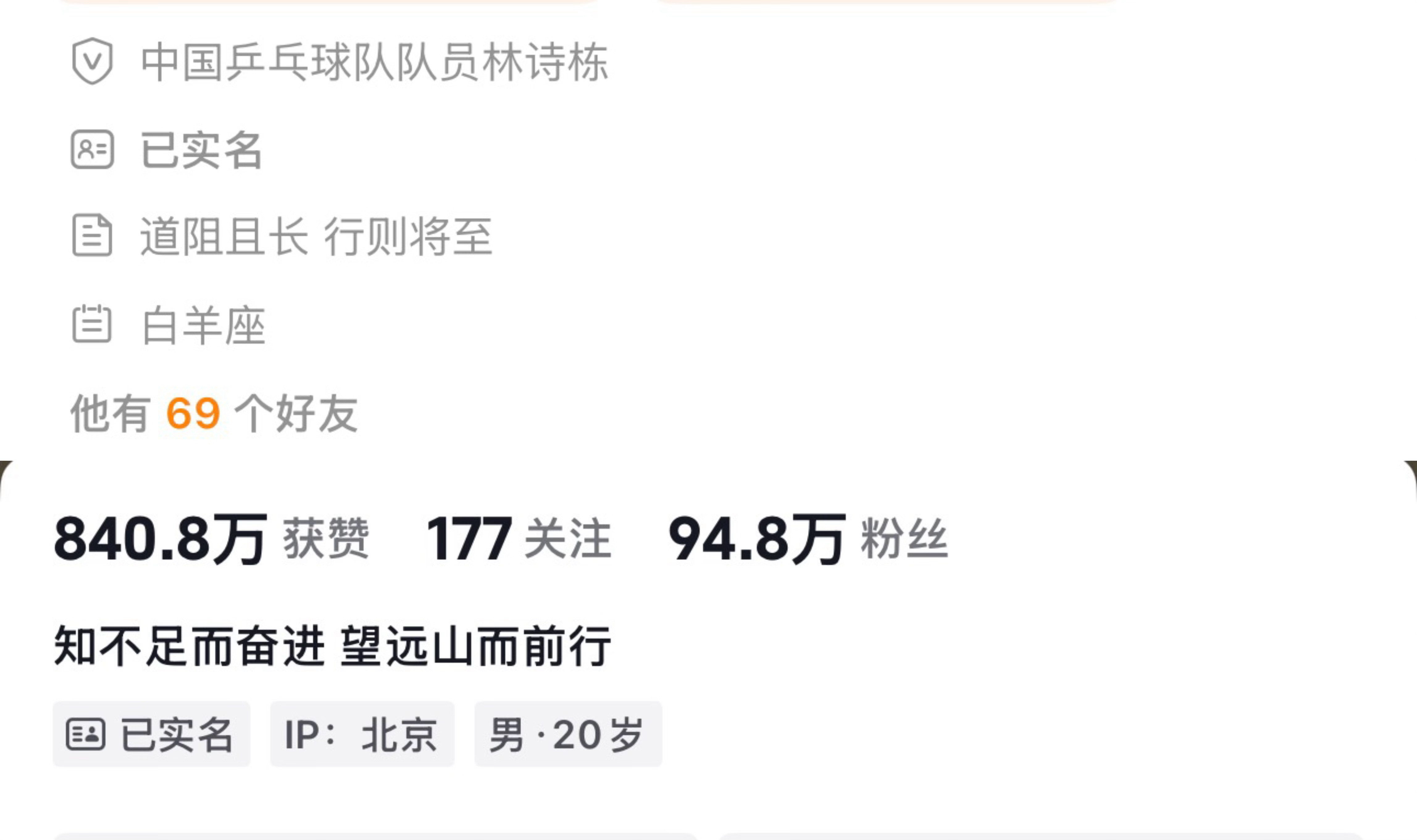 年轻人多看看书只有好处没有坏处注意是好书言情小说玄幻小说漫画那不能叫“