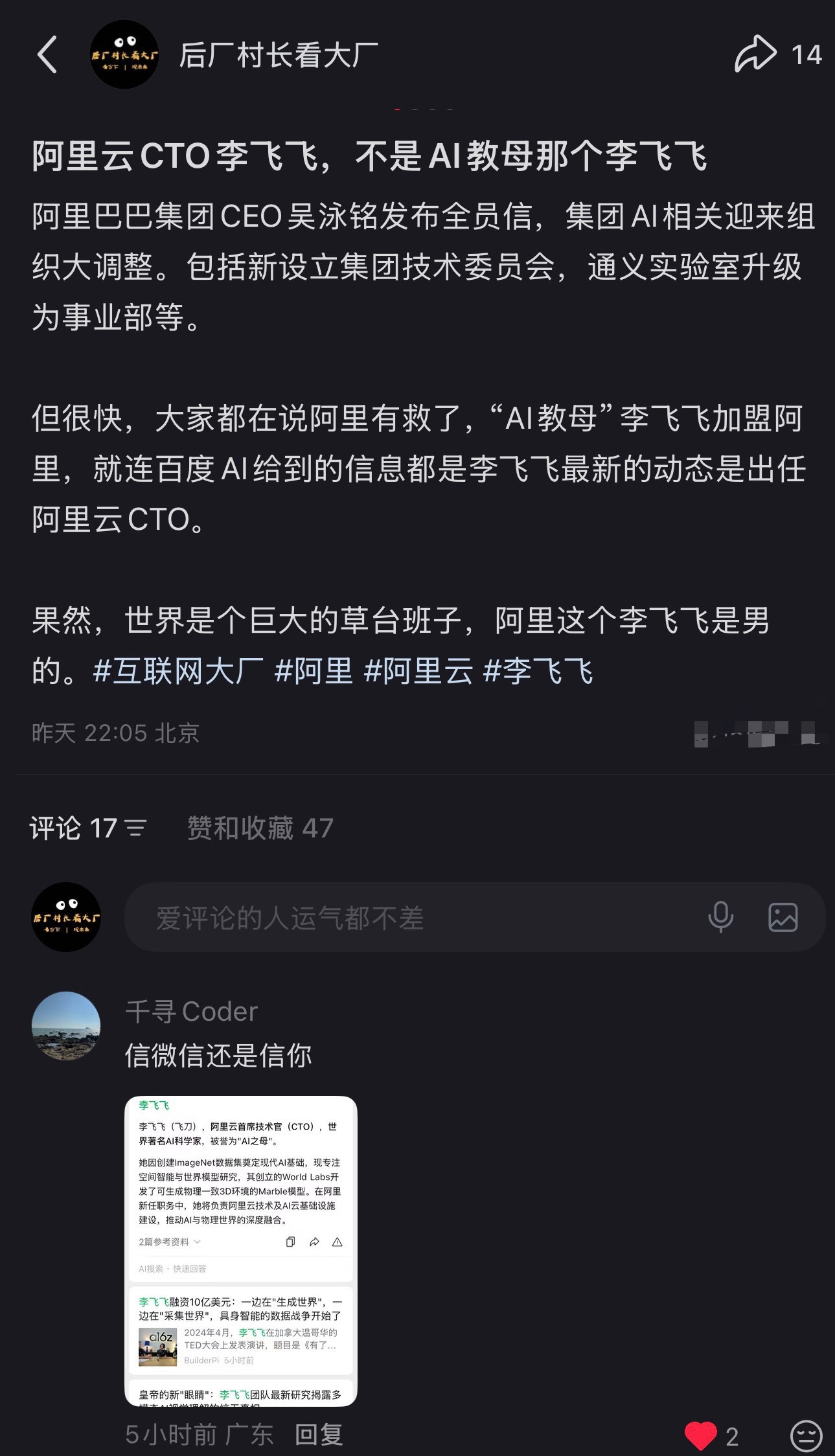 我是秦始皇，打钱