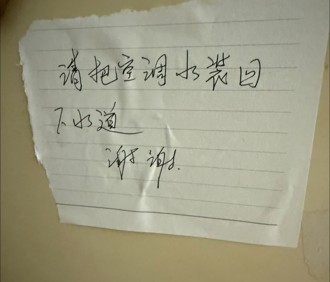 被楼下警告了，欺负家里没男人有网友表示：楼下邻居要求合理，妳家