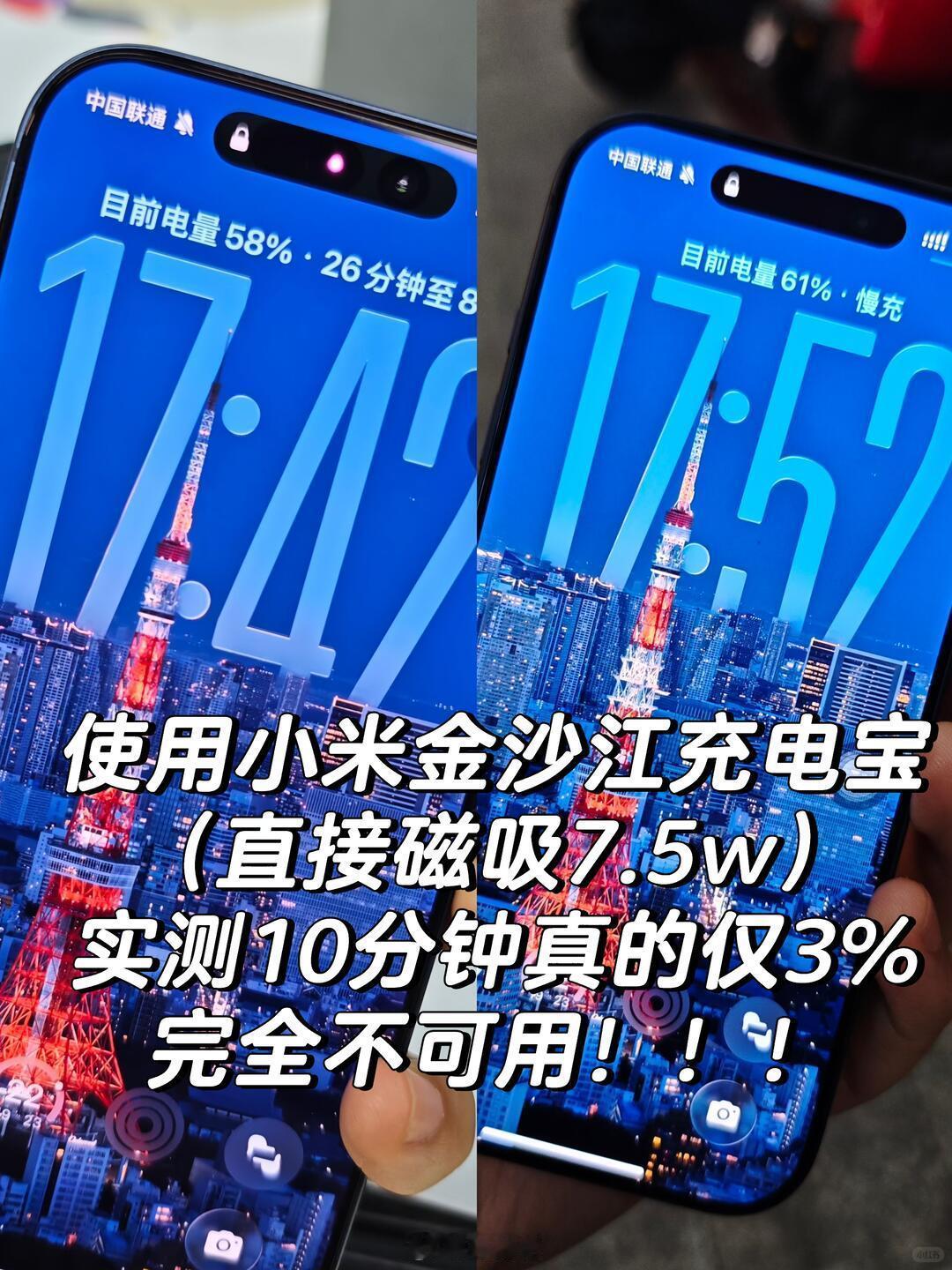 真是好不容易抢到的小米金沙江磁吸充电宝！使用一周和大家分享搭配iPhone17P