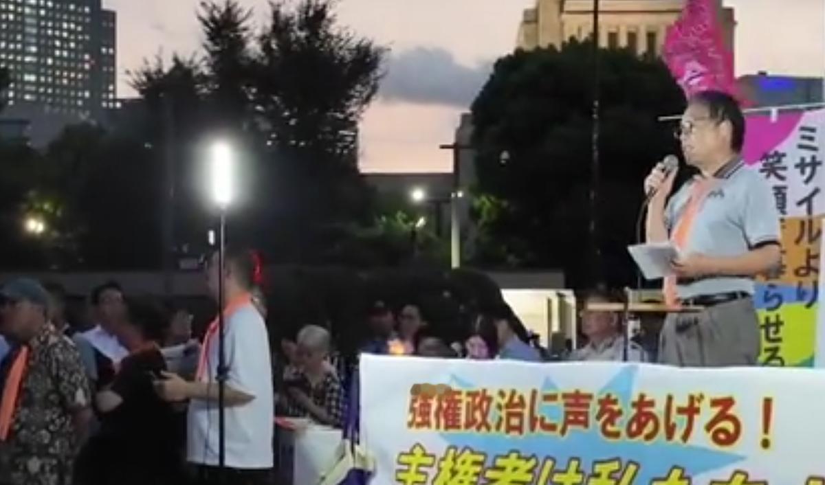 中俄对日警告“敌国条款”后，日本爆发4万人抗议，要求高市早苗下台。 8月19