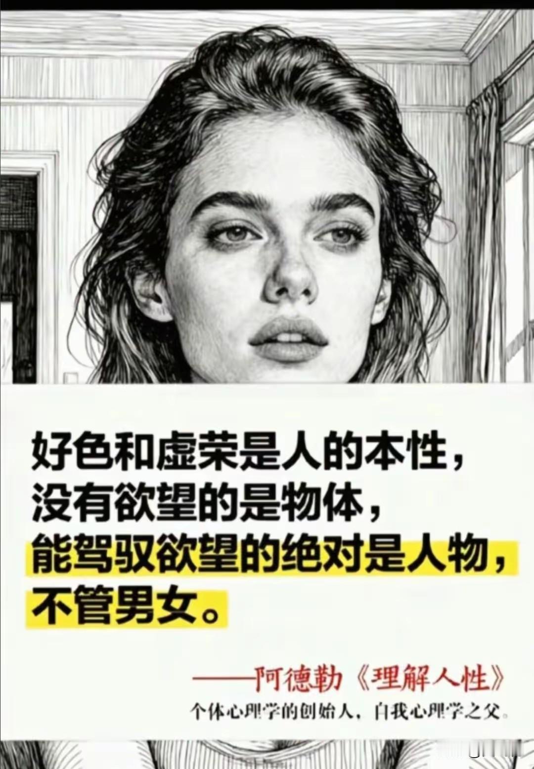 ♦网络热词“基本盘”这是带贬义的标签化用词，指代特定群体，核心特点鲜明。♦其