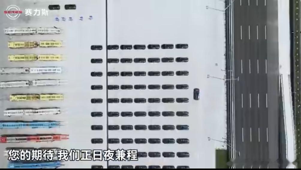 赛力斯:工厂已经很努力的在生产了，别骂了别骂了赛力斯问界​​​