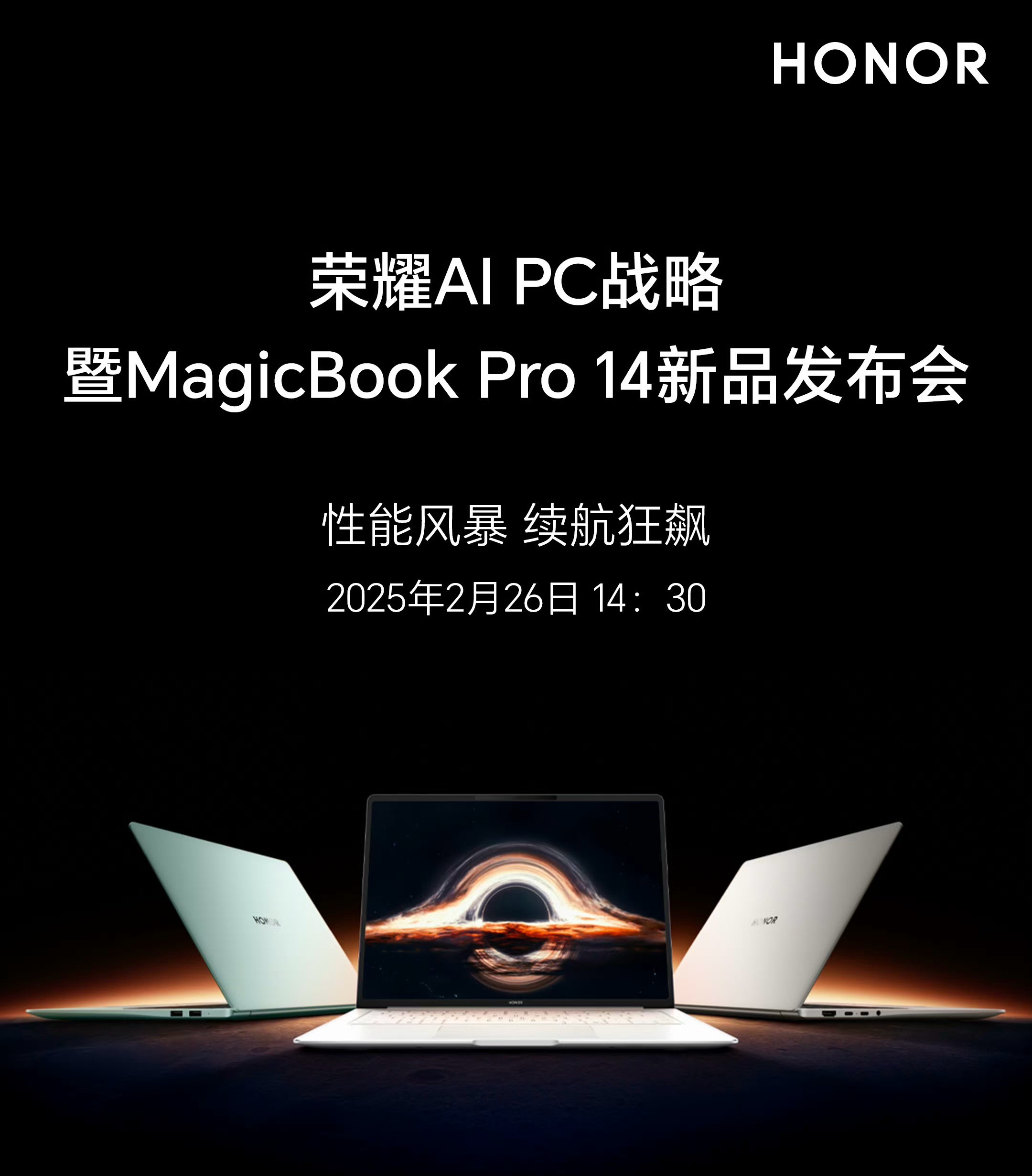 为什么笔记本续航一定要长笔记本嘛，主打场景就外出使用。在外出时有一个好的续